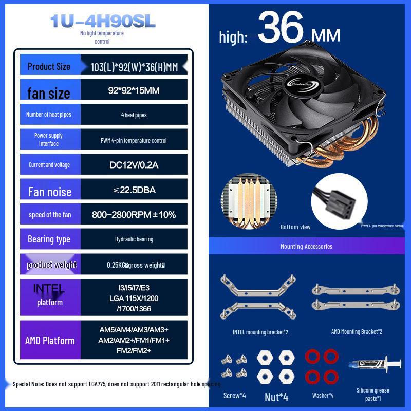 Haomingtai Ultra-Thin 4-Heatpipe Silent CPU Cooler for Desktop