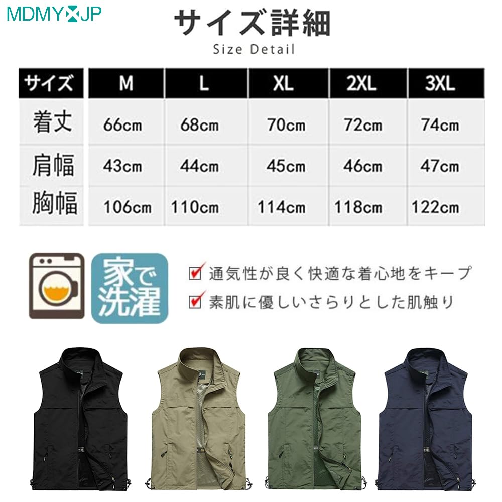 MDMYXJP UV UV Protection Photographer Outdoor Mesh Vest for and and MD383 Protection, Quick-Drying, Breathable, Vest, Fishing, Hiking, Fishing,