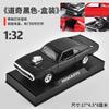 1:32 Dodge Charger 1970 RT Classic American Muscle Car Alloy Diecast Model Car Sound & Light Collectibles Ornament Birthday Gift
