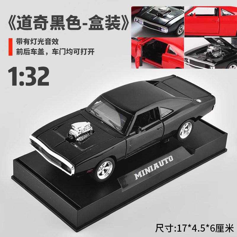 1:32 Dodge Charger 1970 RT Classic American Muscle Car Alloy Diecast Model Car Sound & Light Collectibles Ornament Birthday Gift