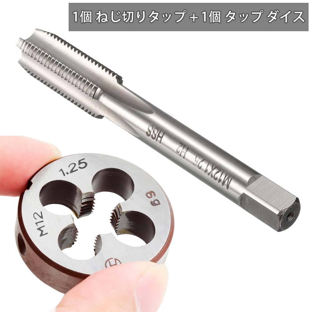 Saipor M12 x Tap and Die Set M12 x Thread Cutting Tap Die Thread Cutting Tap Die Set 1.25 1.25mm