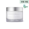 Premium Centella Asiatica Krem 50ml