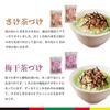 Tea Zuke Commercial Use 3 Types 50 Bags Nagatanien Assorted Set