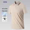 Romon Men's Anti-Wrinkle Ice Silk Short Sleeve Polo Shirt