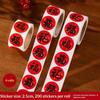 1/4 Roll Chinese New Year Sticker Rolls Festive Strong Adhesive For Spring Festival Gift Wrapping