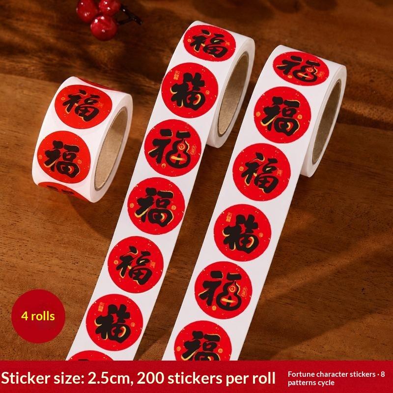 1/4 Roll Chinese New Year Sticker Rolls Festive Strong Adhesive For Spring Festival Gift Wrapping