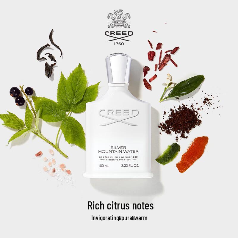 Creed Aventus Eau de Parfum Sample Set