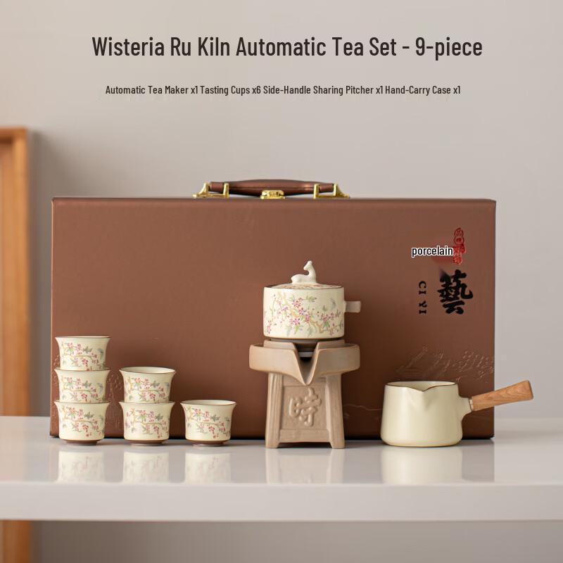 DARUNYAO Ru Kiln Wisteria Automatic Tea Set