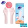 Miaojie Odorless Flocked Nitrile Rubber Gloves