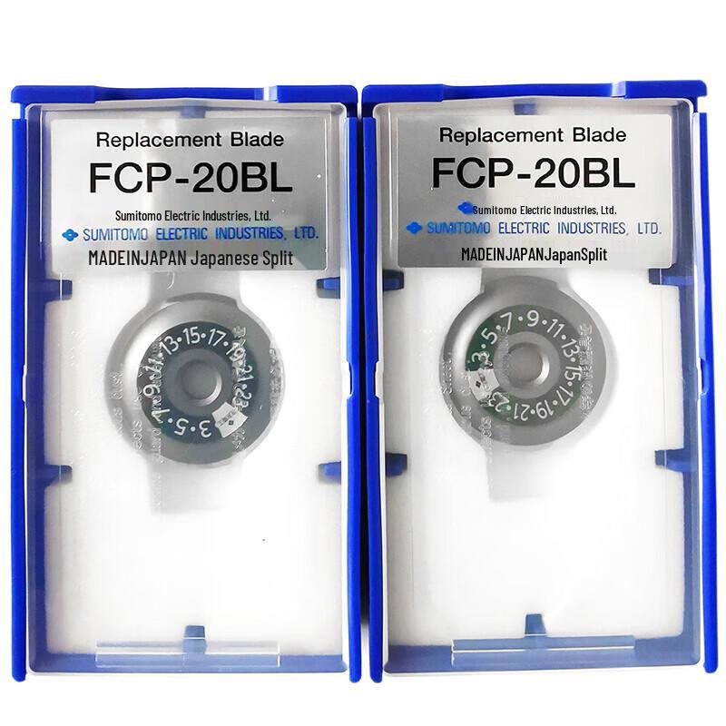 CommKing Sumitomo Fiber Cleaver Blade for FC-6S/6+