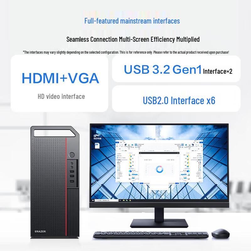 ERAZER Co-E8 Business Desktop PC (CN version)