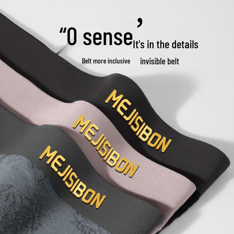 Megisbang Men's Seamless Breathable Xinjiang Cotton Underwear