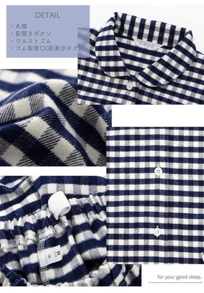 Kaitak Family: Made In Japan by Japanese Craftsmen, Women's Cotton Blanket Shirt Pajamas, Long Sleeve, 100% Cotton, Check Pattern, Spring, Autumn, Win