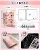 Transparent A7 Size Chrysanthemum Pattern Sticker Clear Removable Sticker Binder for 10 Film 2 PP Perfect for Oshikatsu Merchandise Book, Girls,