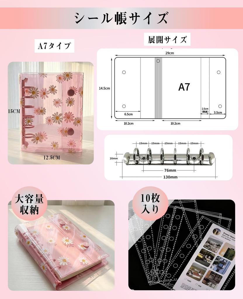 Transparent A7 Size Chrysanthemum Pattern Sticker Clear Removable Sticker Binder for 10 Film 2 PP Perfect for Oshikatsu Merchandise Book, Girls,