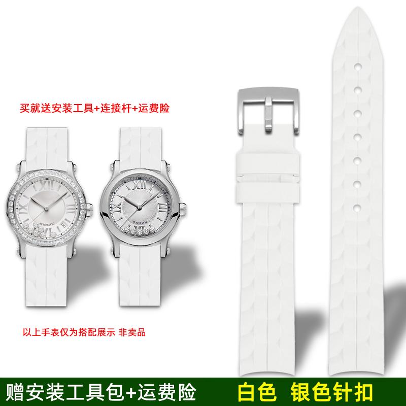 

Для годинника Chopard Happy Diamond з силіконовим ремінцем для жінок Chopin Happy Sport Водонепроникний гумовий браслет-ремінець 15 мм 18 мм 18mm