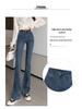 Women's Korean Style High Waist Light Wash Elastic Micro-Flare Jeans