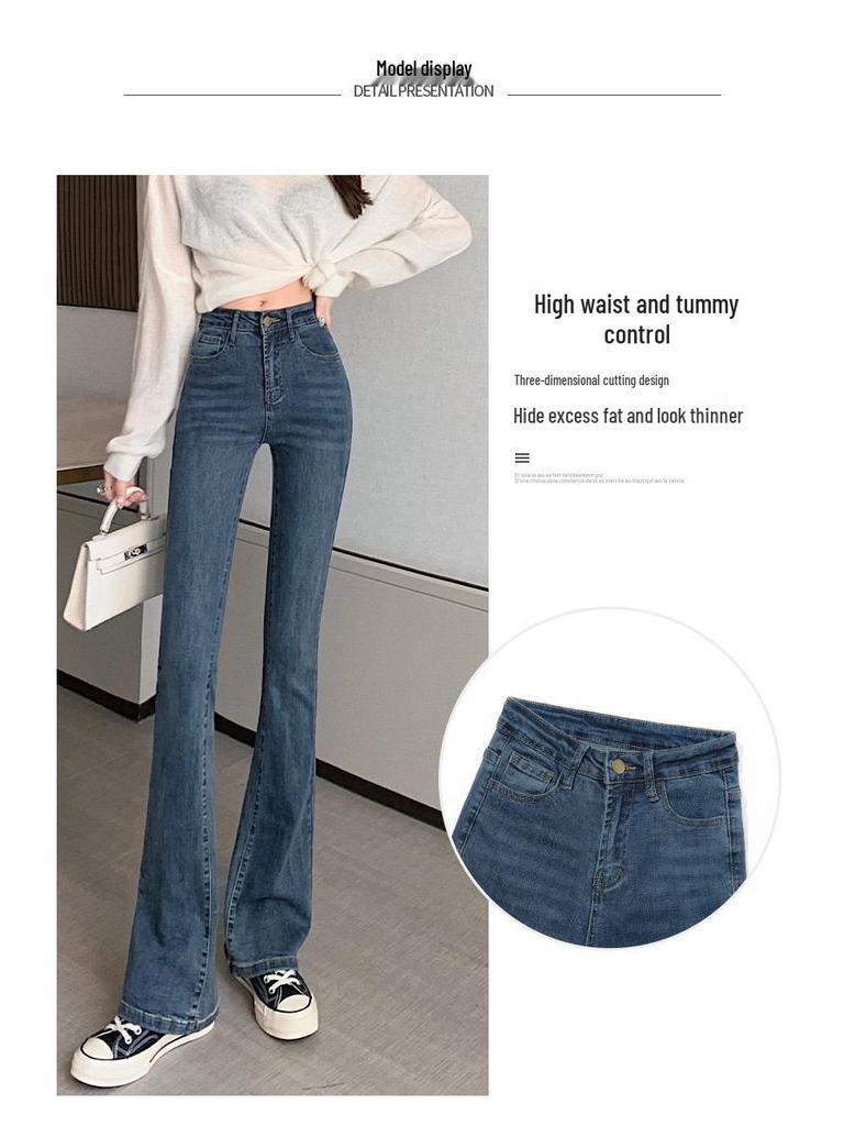 Women's Korean Style High Waist Light Wash Elastic Micro-Flare Jeans