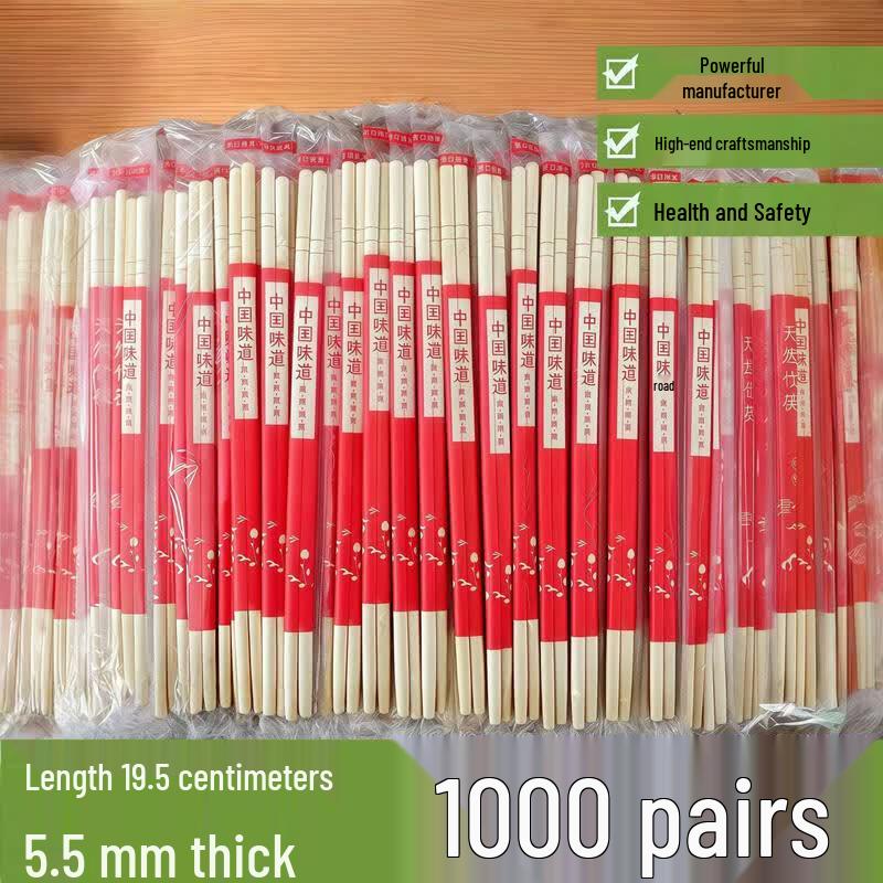 Qiwei Individually Wrapped Bamboo Chopsticks