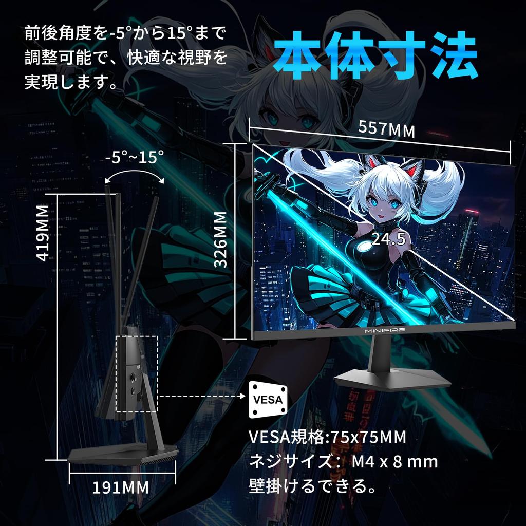 Minifire Gaming Dual sRGB Wide Color 320nit High 1ms Response Matte IPS VESA Adjustable HDMI DP Low Blue Warranty Monitor, 24.5-inch, HDMI,