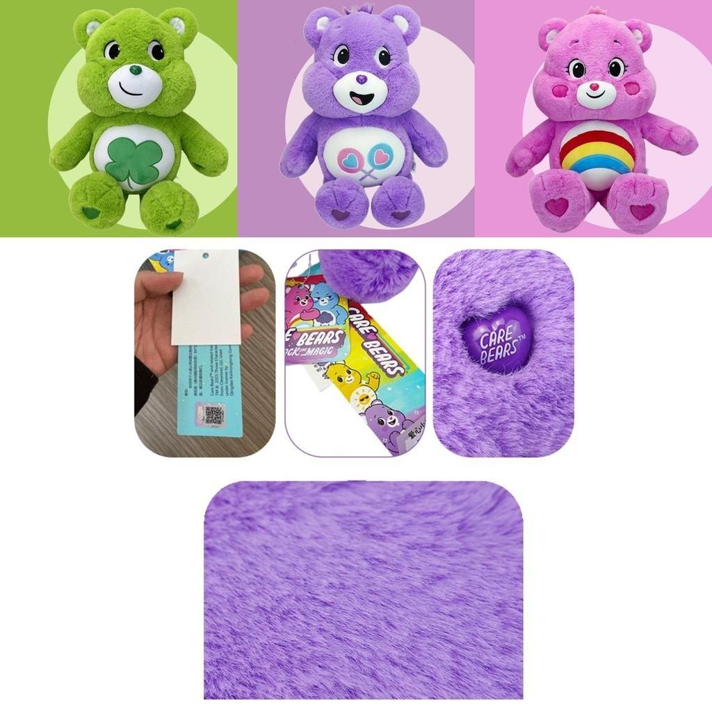 Cute And Cuddly Carebears Plush Rainbow Teddy Bear Toy