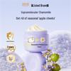 Chamomile Student Facial Cream
