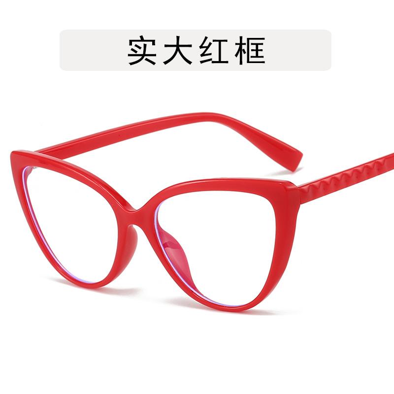 Blue Light Blocking Women's Eyeglasses Frame Cat Eye Shape Gradient Color Glasses Frame Women Computer Office Female Glass