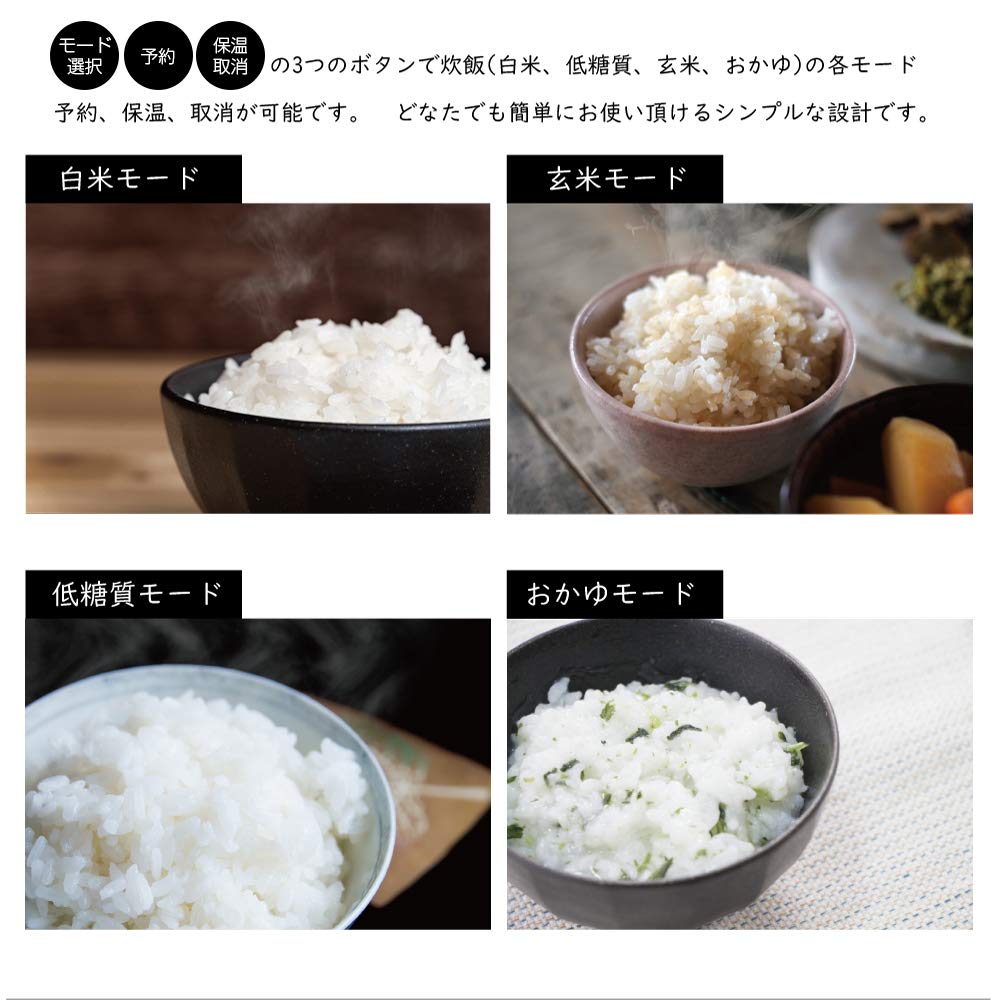 INEX Smart Rice Cooker Black Carbohydrate Cutting Rice Cooker Simple and Easy to Use Genuine Product with Warranty AX-RC3