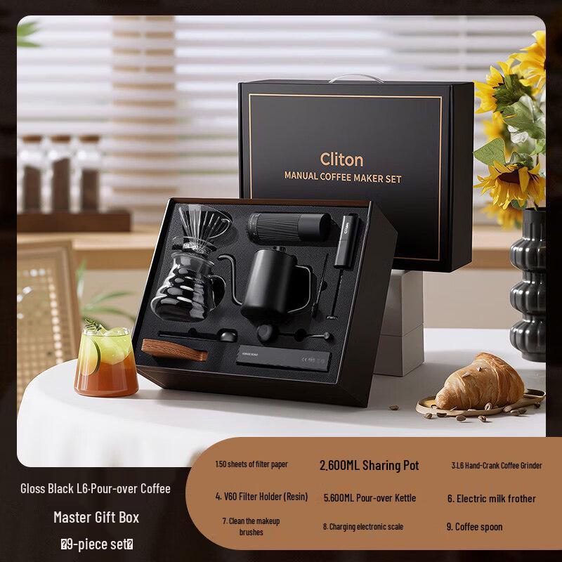 Qiwei Portable Hand-pour Coffee Maker Set