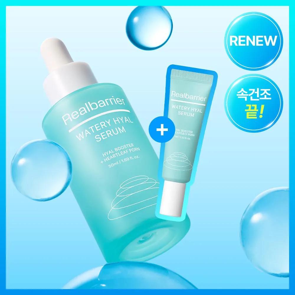 Real Barrier Watery Hyal Serum 50ml Set (+20ml)