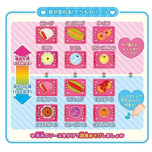 Pilot Pokemel-chan Parts Magical Cooking Pokemel Kitchen Car (Ages 3 and Up)