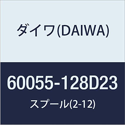Genuine Daiwa Parts for 19 Certate LT5000D-XH Spool, Part Number 9, Part Code 6J801801