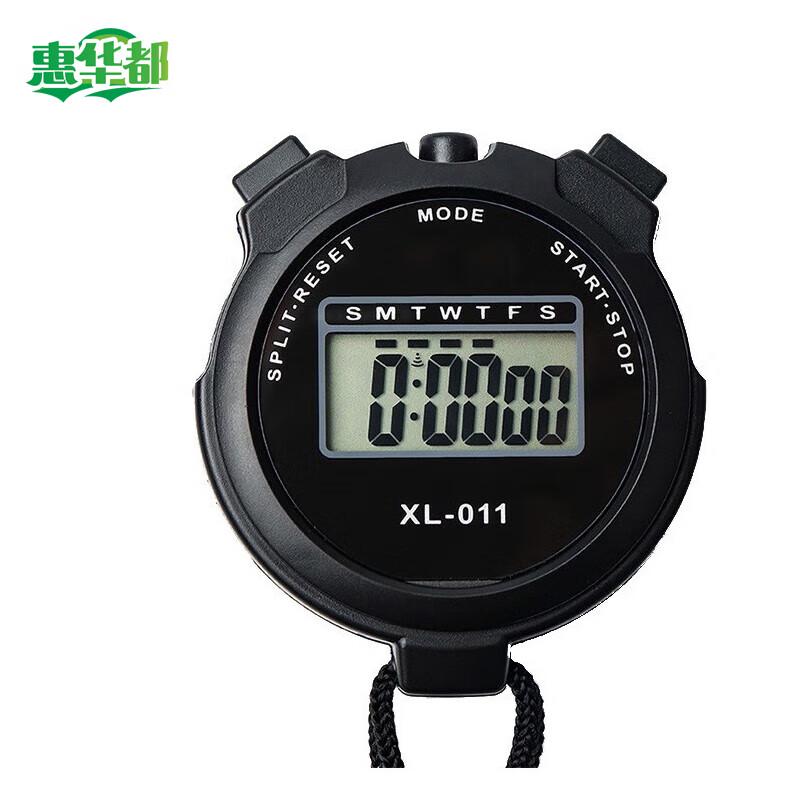 Huihua Professional Metal Stopwatch