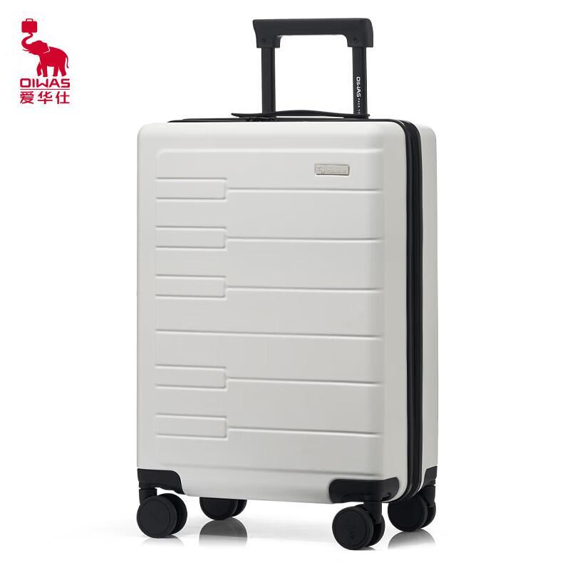 OIWAS Hardshell Travel Luggage with Dry/Wet Separation