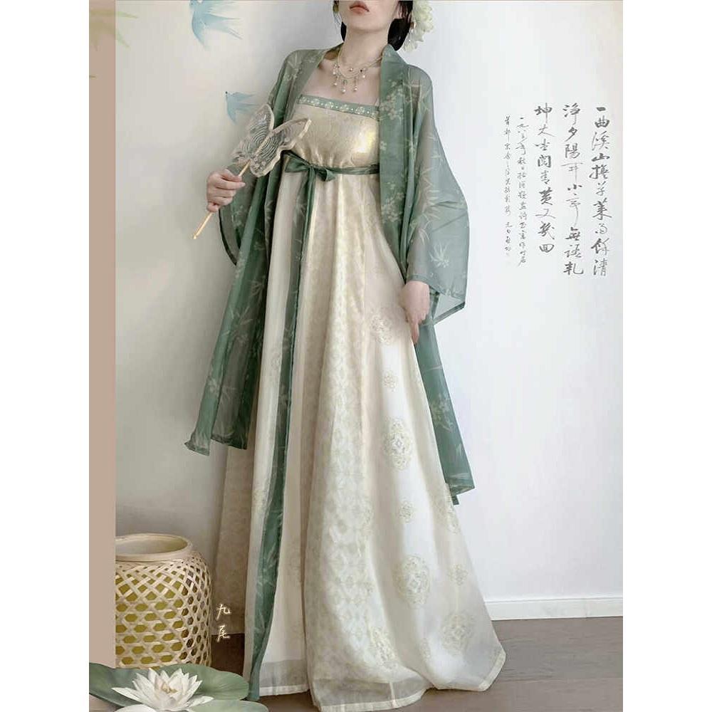 Song Dynasty Style Improved Hanfu Set - Chest-High Suspender One-Piece Skirt Chinese Traditional Elegant Daily Wear Dress