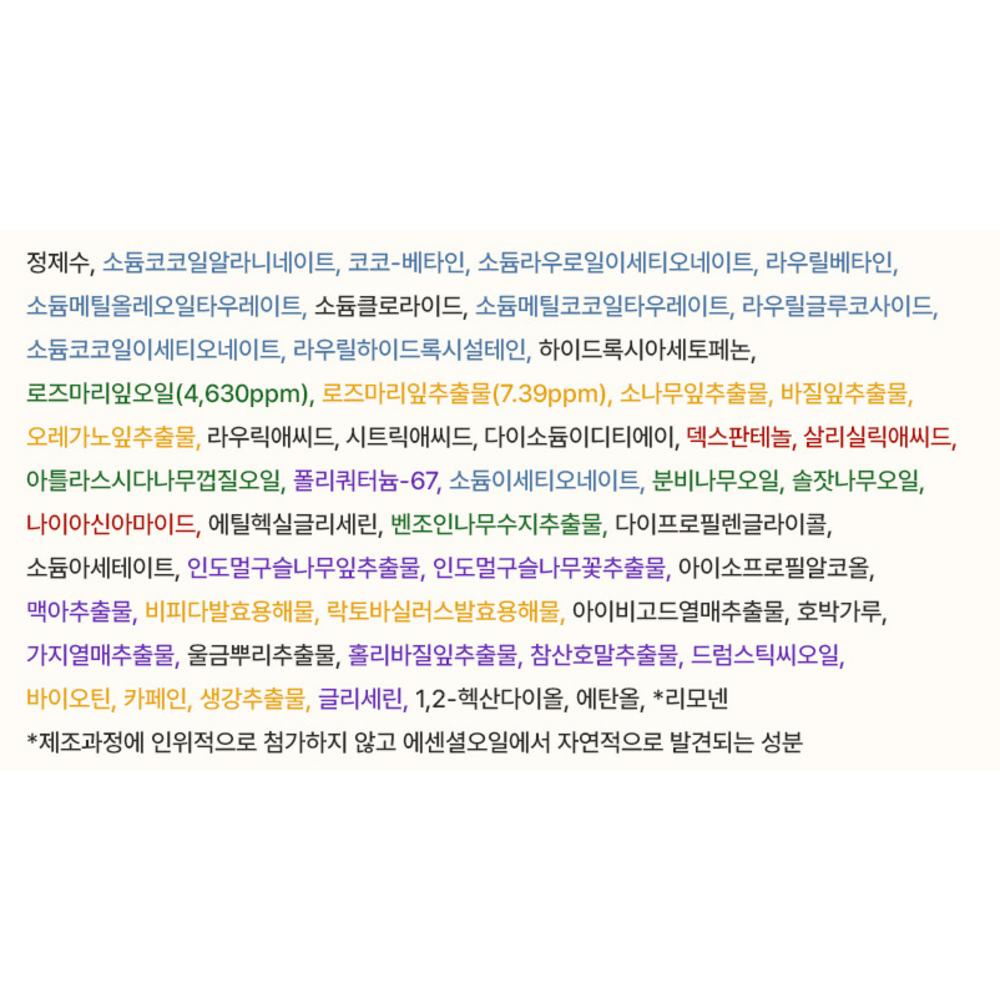 AROMATICA Rosemary Scalp Scaling Shampoo Refill, 500ml, 1 Piece