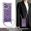 Applicable to Apple 11promax mobile phone case iphone11 four-corner lanyard 11 gilt lotus 11 Guochao 11 silicone