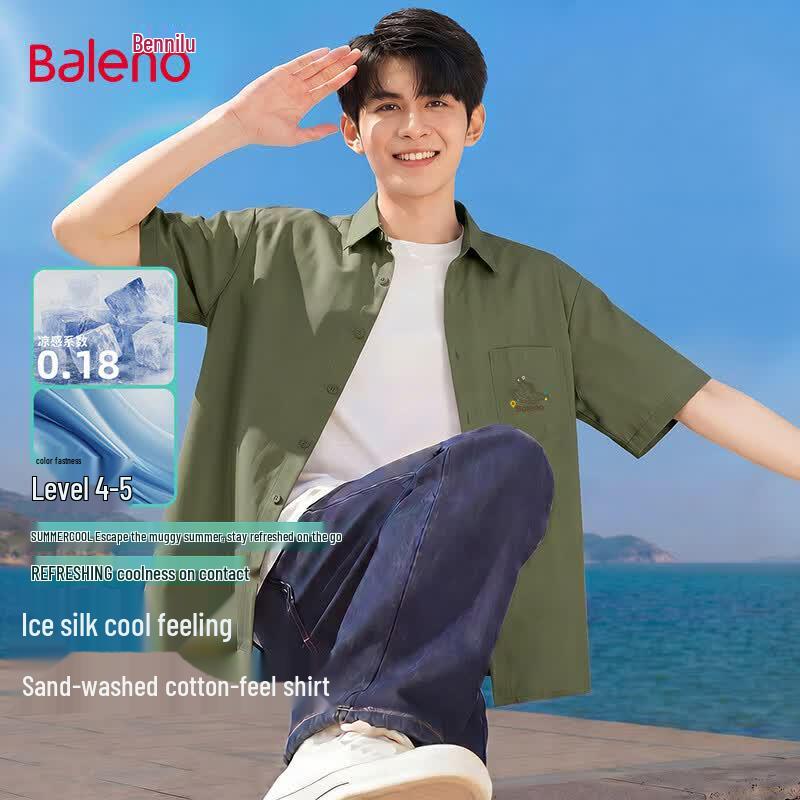 Baleno Men s Loose Fit Short Sleeve Lapel Shirt L