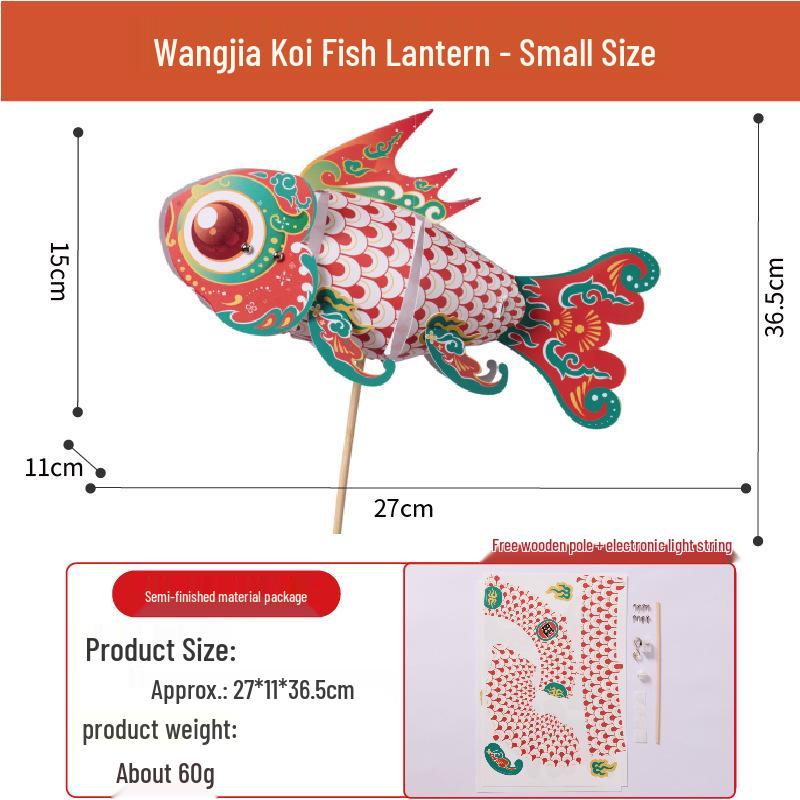 2026 Dragon Boat Festival Kindergarten DIY Koi Fish & Goldfish Lights - Year of the Horse