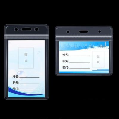 Certificate Access Card Work Card Protection Cover Work Card Holder Badge Holders Office Supplies