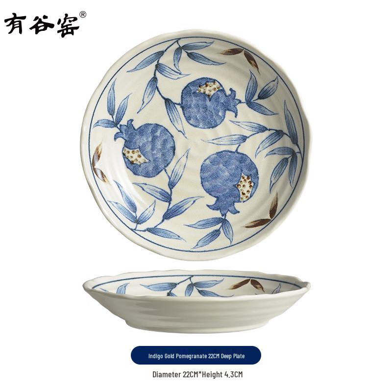 Керамическая глубокая тарелка Yougu Kiln 22 см цвета индиго с гранатом