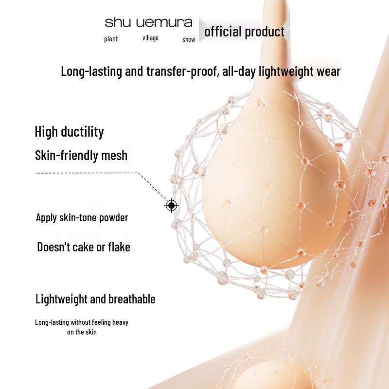 Shu Uemura Unlimited Feather Lasting Liquid Foundation