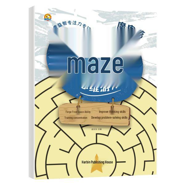 Maze Book for Children s Logical Thinking & Attention Training: High Difficulty, Ages 3-8