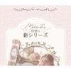 MilleFee - Antoinette Melting Rouge Lipstick
