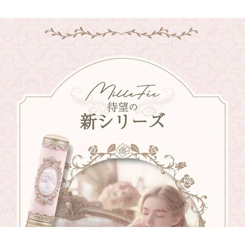 MilleFee - Antoinette Melting Rouge Lipstick