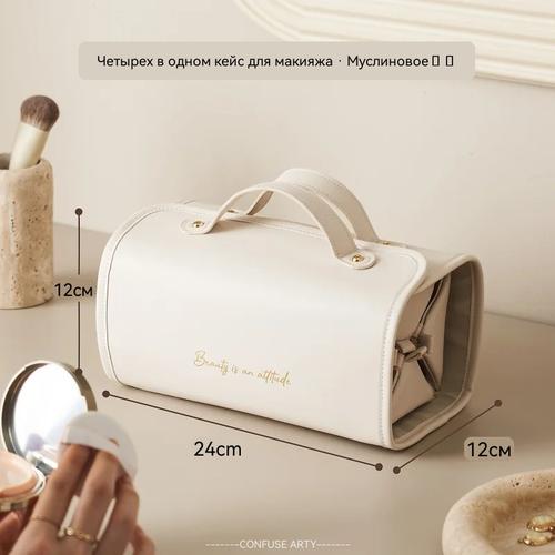 Portable Pink Makeup Bag Large Capacity Travel Cosmetic Organizer Cute Handheld Toiletry Bag for Women Beige