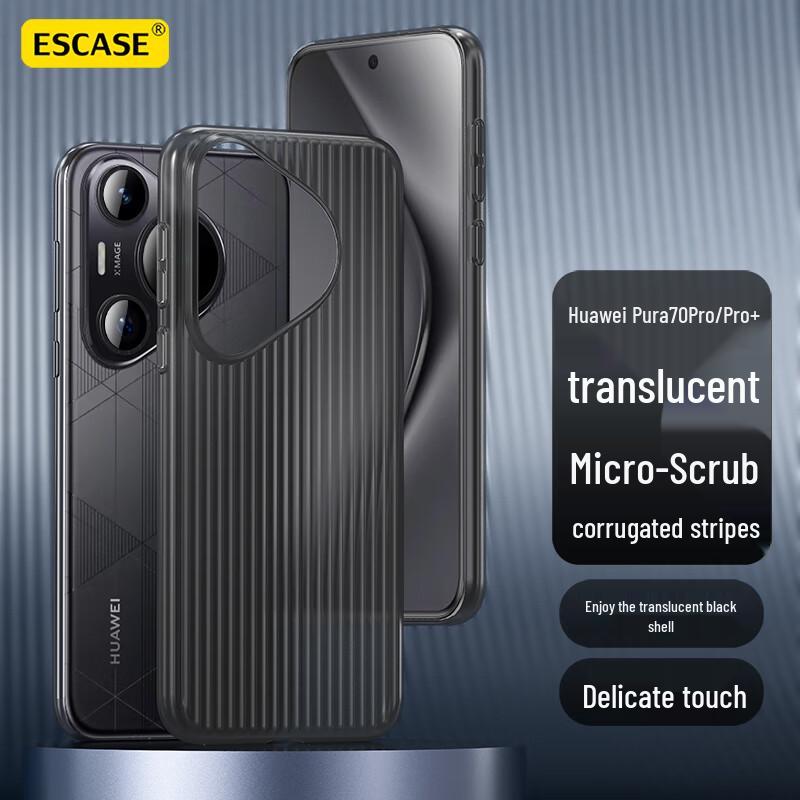 ESCASE Huawei Pura70 Series Ultra-Thin Corrugated Phone Case Ultra-thin Corrugated Case, Bare-machine Feel