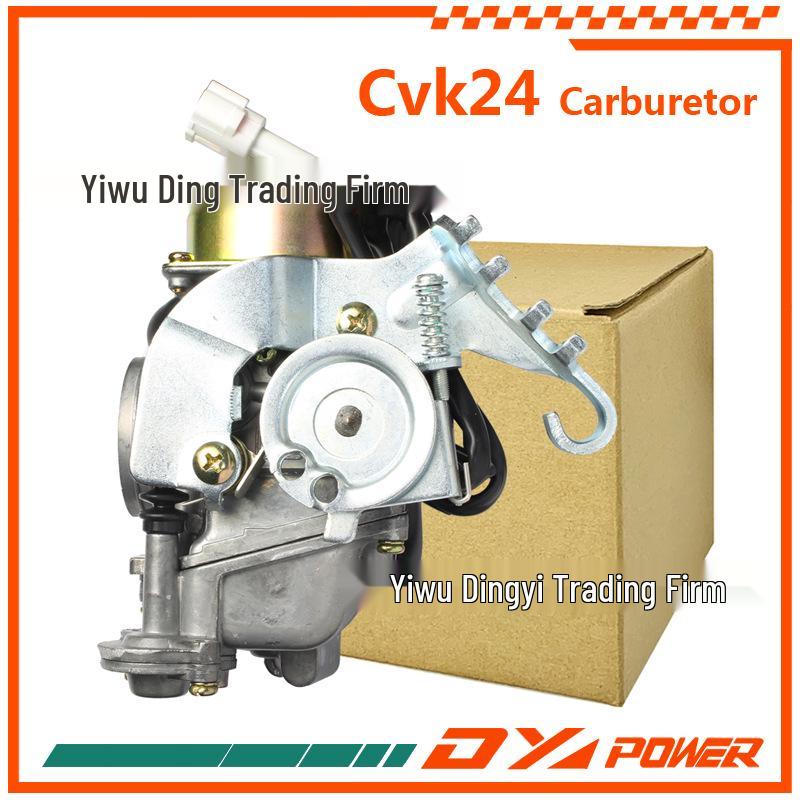 

CVK24A 24.5mm Carburetor for GY6 100-150CC Scooters, Motorcycles, and ATVs