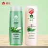 Fenghua Silicone-Free Hydrating Shampoo & Conditioner Set