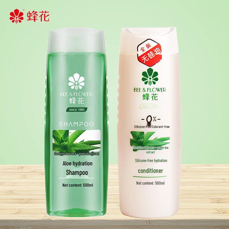 

Fenghua Silicone-Free Hydrating Shampoo & Conditioner Set